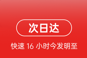 泉州空运公司航空货运 航空货运