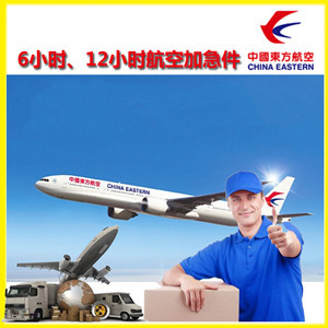 泉州空运公司公司谈空运的四大作用是什么